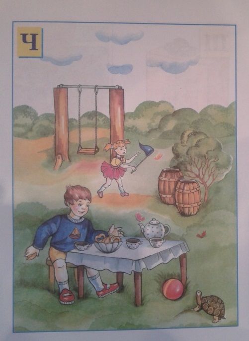 Пособие из серии «Умные Книжки» - «Ожившие буквы. Учимся грамоте», для детей 4-5 лет  
